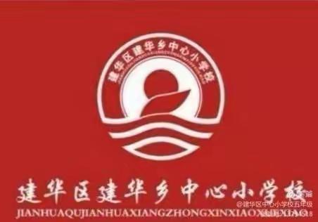 中心小学校春夏季传染病预防知识