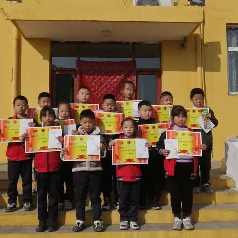 “一分耕耘，一分收获”--登临学校颁发奖状活动