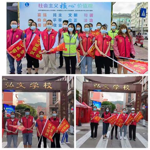 感恩有您！——致最美的五年级家长义工