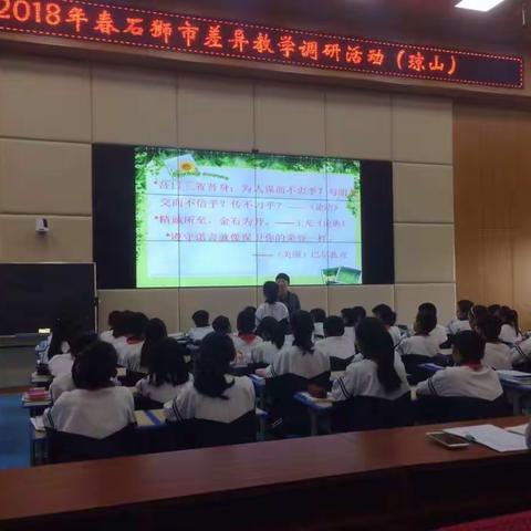 中国教育科学研究院专家莅临琼山中心小学调研工作