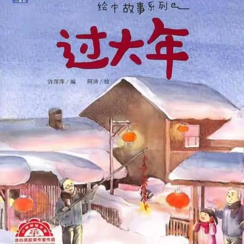 【精彩“宅”生活，“疫”起向未来】——南辰幼儿园中班组居家生活指导