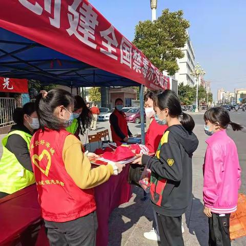 创建全国禁毒示范城市志愿活动，云岭社区干部志愿者在行动