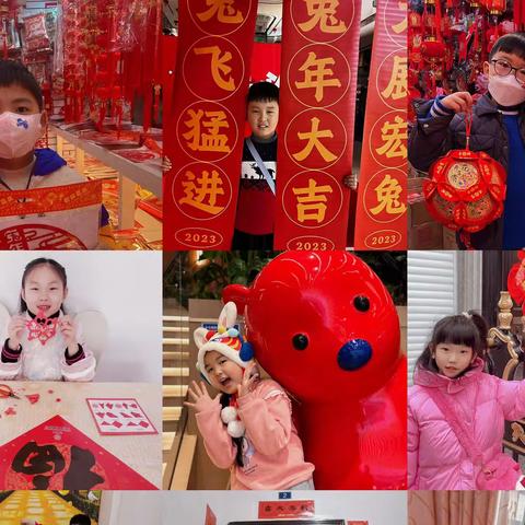 民俗传承年味浓，竹娃喜庆迎新年 ——双峰小学二（6）中队