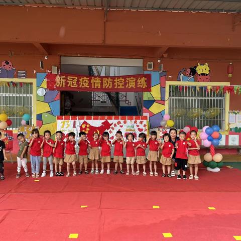 石井阳光宝贝幼儿园大二班2022年秋季学期期末总结