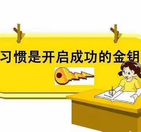 新时代国际学校四九班第十八周简报