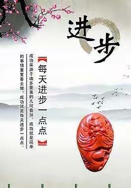 新时代国际学校四九班复学第二周简报