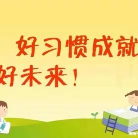 积跬步，至行千里——兴盛丽景小学二年级寒假计算