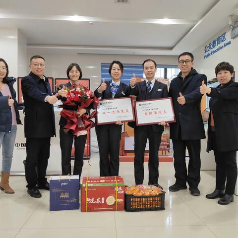 省分行信用卡部王总一行到正阳支行进行双一流示范网点柔性激励，助力支行信用卡业务发展