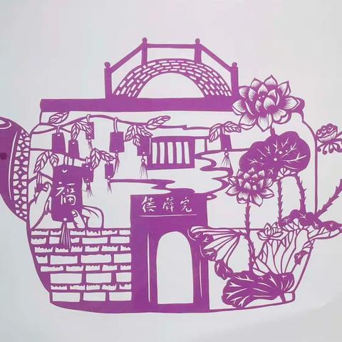 一壶江山春秋