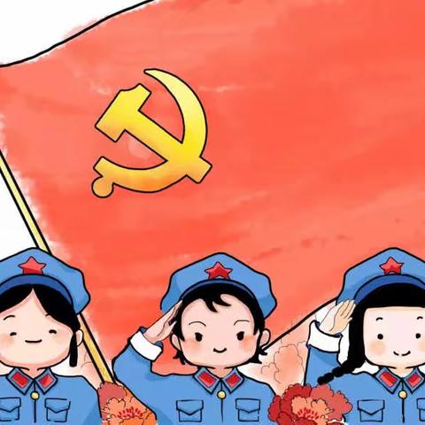 七一党旗扬，喜迎二十大——东兴市幼儿园中班组宣