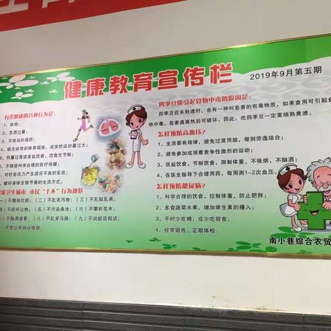 莲湖区卫健局督导检查西关街道国卫复审准备工作（三）