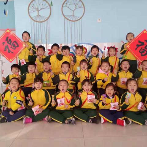 “喜迎元旦，放飞梦想”冯家镇中心幼儿园大一班庆元旦主题活动