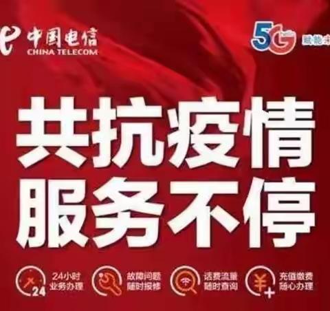 战“疫”中，她是团里的志愿者更是通信“兵”             --63团网格承包人雷文冲锋抗疫