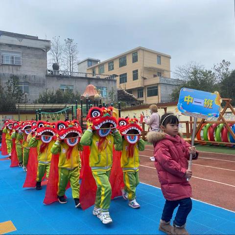 幼儿园生活仪式感，运动会项目新花样