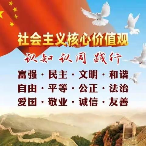 为党育人，为国育才迎建党百年，展体艺风采——清水河县民族中学庆 “六一”第二届校级篮球比赛