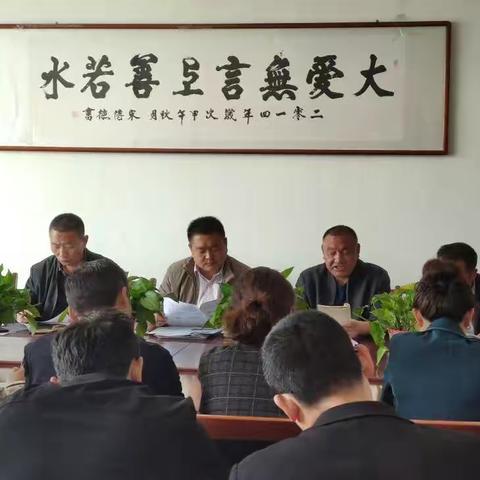 团结一致     务实拼搏——石墙镇教办综合会议