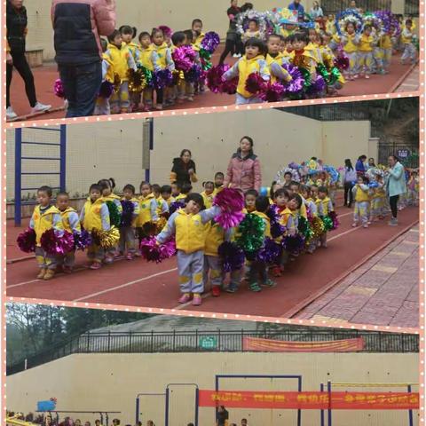 我运动、我健康、我快乐——记龙村小学附属幼儿园冬季亲子运动会