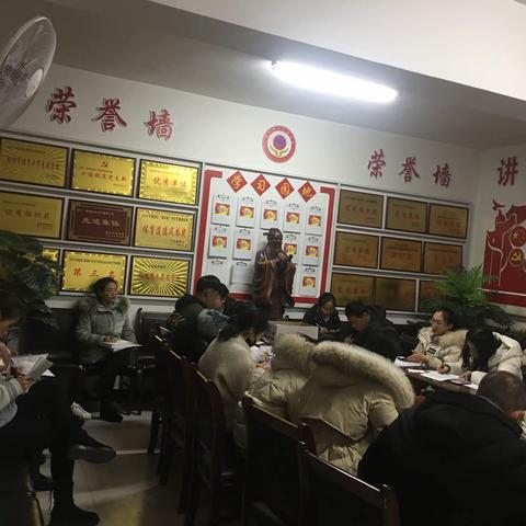 红墩界镇九年制学校全体教师会议纪实