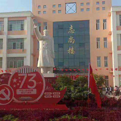 魏庄街道中心学校全体师生收听收看党的二十大报告