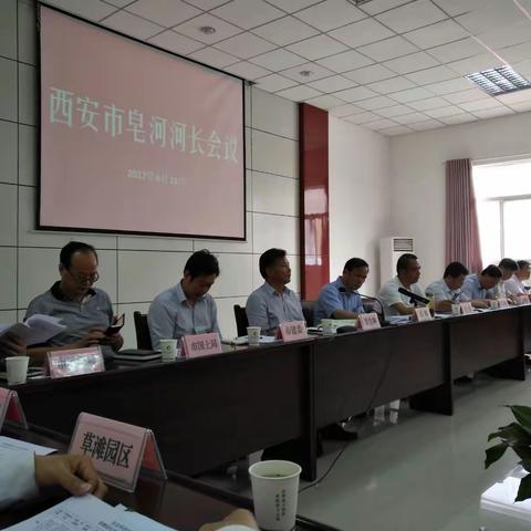 积极参加皂河四级河长会，扎实推进皂河治理工作