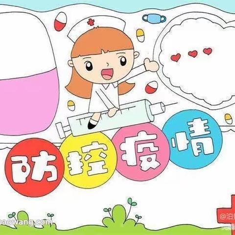 红石巷蓝天幼儿园暑假放假通知及温馨提示