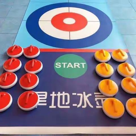 冰壶运动进校园，助力冬奥展风彩——武安市西寺庄乡北梁庄小学冰壶比赛