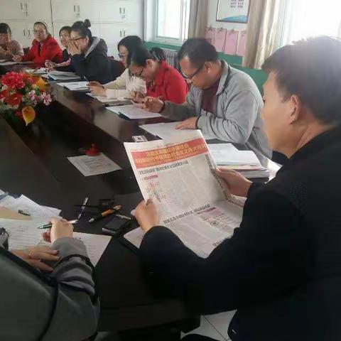 北梁庄小学全体教师学习十九大会议精神