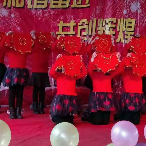 欢天喜地迎新年，快快乐乐过元旦！——北梁庄小学二年级元旦联欢会纪实。