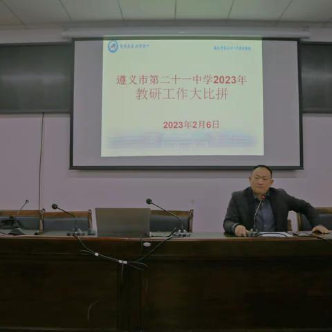 百舸争流展风采   以赛促研共成长