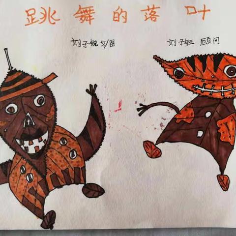 这个小娃有点趣，宅家学习真嗨皮！