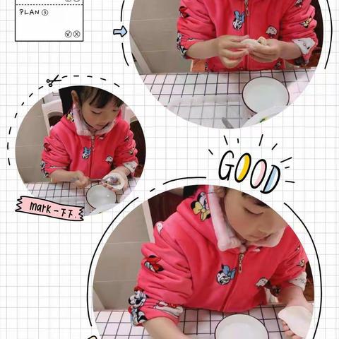 再见2020！你好2021!