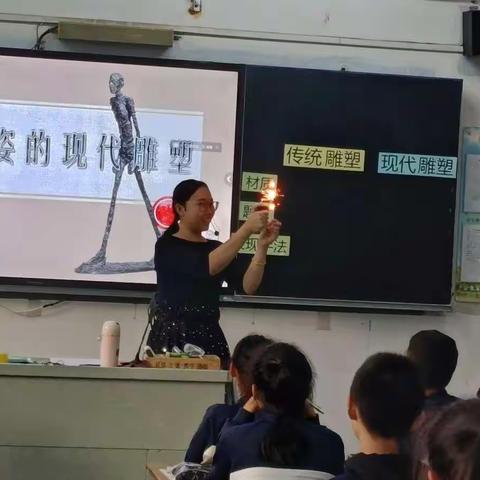 感悟“落寞”之美 ——美术课堂践行新理念，解读新课标，提升新境界