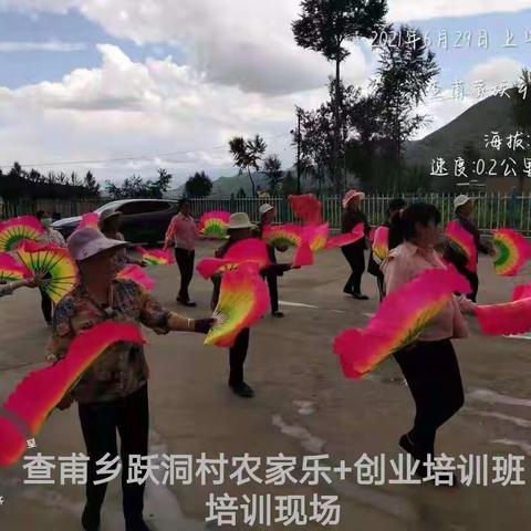 强化技能培训  助力乡村振兴