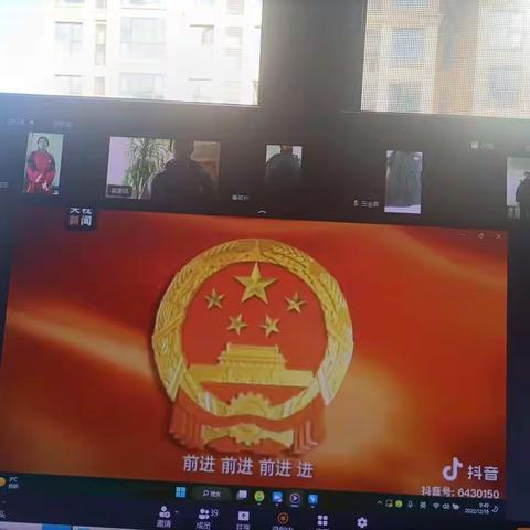 一（4）班学习激情战疫情，弯道超车在网课