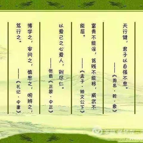 高密市倪家庵小学“云享阅读，声动凤城”一、二、三年级微视频展评作品（语文）