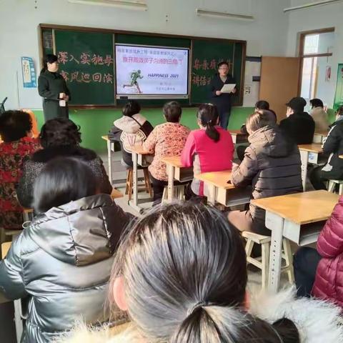 倪家庵小学举办母亲素质提升工程-家庭家教家风巡回宣讲活动纪实