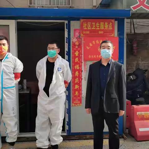 检测站领导班子现场督导疫情防控工作