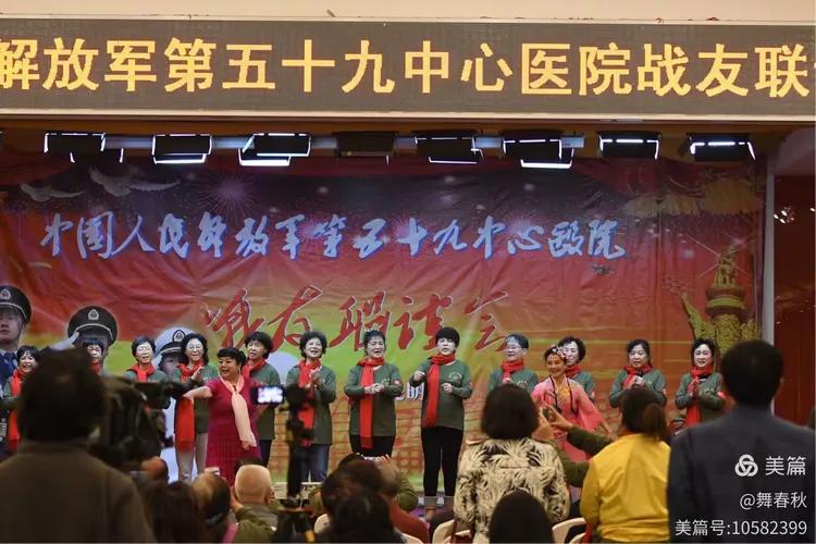 包含中国人民解放军第五十九医院加微信咨询挂号的词条