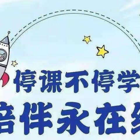 “童心来防疫  居家共成长”——宣化区滨河幼儿园疫情居家记录美篇