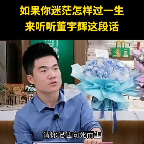 《向死而生》