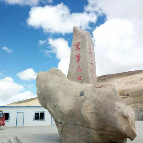 《西行拾草》（一）