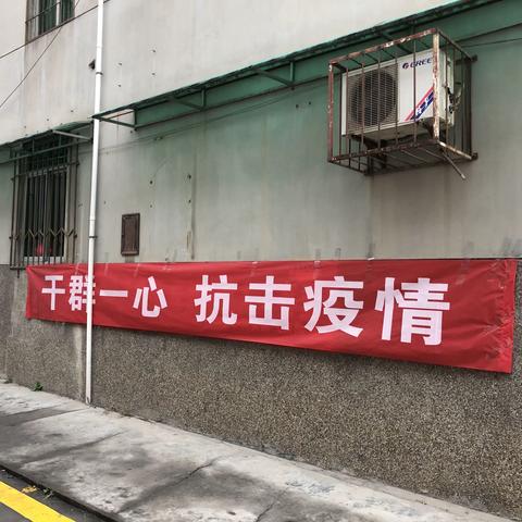 长安区气象局积极履职尽责全面开展疫情防控工作