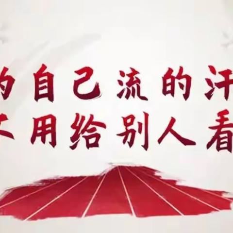 “疫”路共成长  线上“景”别样——9.5班数学线上教学周小结