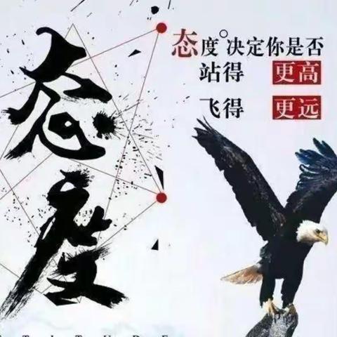 学习是最美的风景   成长是最好的遇见——会盟一中教师2023年寒假活动小结