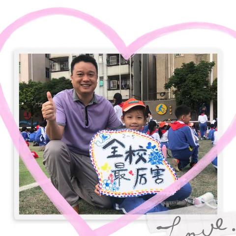 阳光体育，童心飞扬，——2020四联小学二年级阳光体育节实录