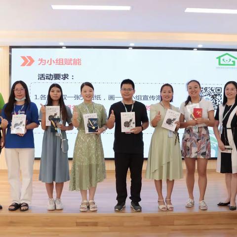 时代在召唤，家庭教育在行动——记龙岗区中小学教师家庭教育指导能力提升初级班开班仪式