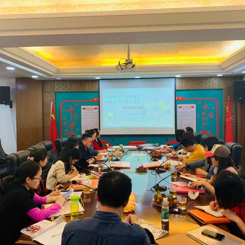 扬帆起航     续写新篇 （记郭蕾名班主任工作室2019年第一次会议）