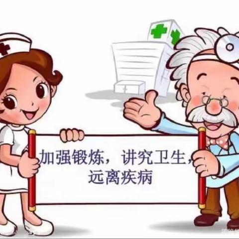 秋季传染病防护措施与预防