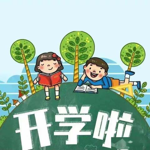 花开有时 春暖归来｜东方蓝德幼儿园幼儿园2022年春季开学通知及疫情防控温馨提示！