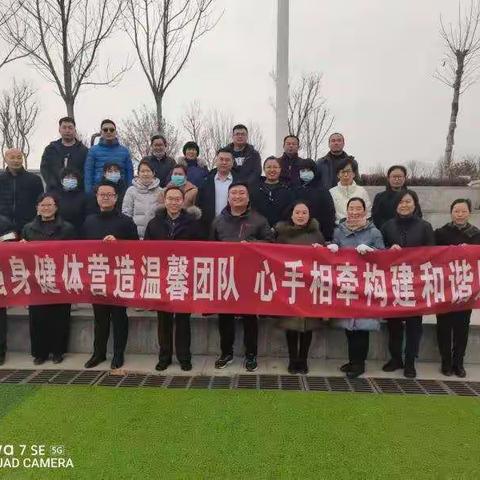 中国人寿商河支公司员工趣味运动会